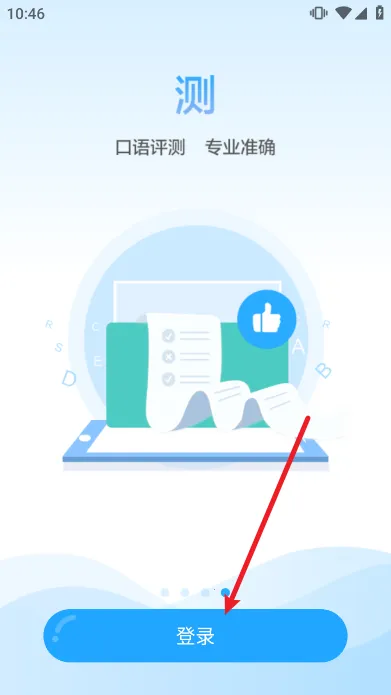 ����ѧϰϵͳ2025���°汾