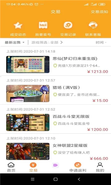 �Ǻ�(��Ϸ��Ƶ����)