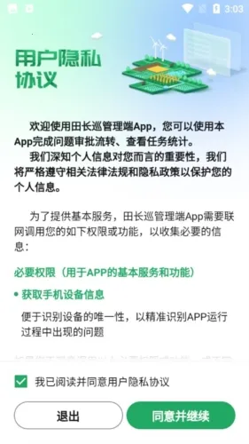 �ﳤѲ(ũ��Ѳ������)