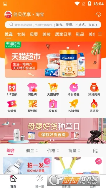 ��������(����ʡǮƽ̨)