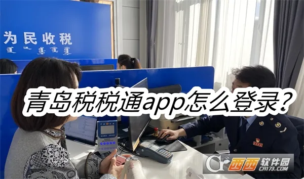 ˰˰ͨ(˰���������)