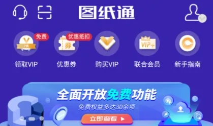 ͼֽͨ2025�ٷ�����