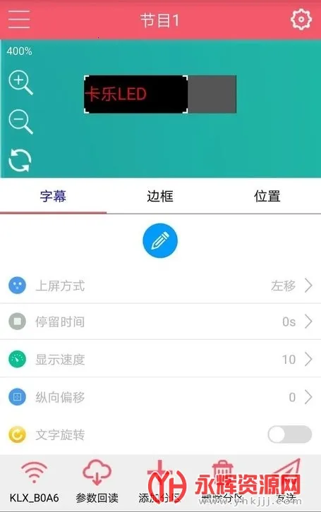 ���ֹ��led��ʾ��(��ʾ����������)