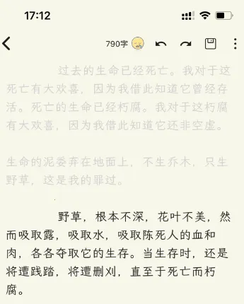 Ԫ������(С˵д������)