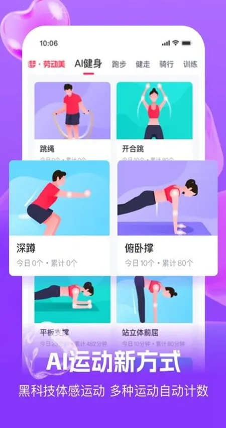 Ȥ��WillGo2025�ٷ����°汾