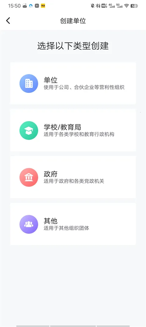 Ȥ��WillGo2025�ٷ����°汾