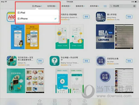 �ٶ�Ȥ���������ֻ���