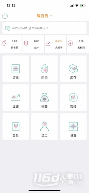 �ϰ�����ս�����(���̹�������)