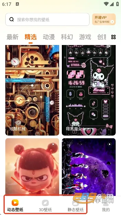 ����̬��ֽ2025���ذ�װ