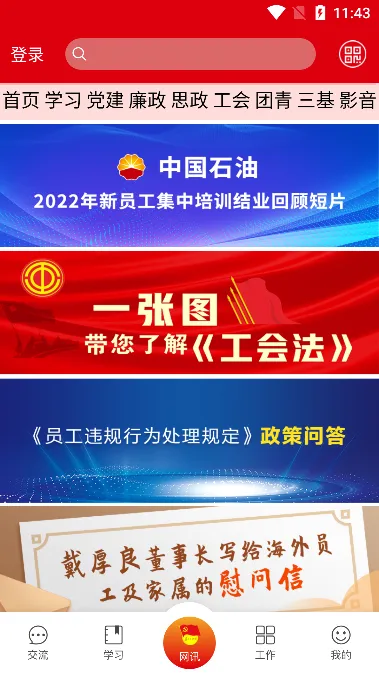 �����ȷ�(��Ա�ۺϷ���ƽ̨)