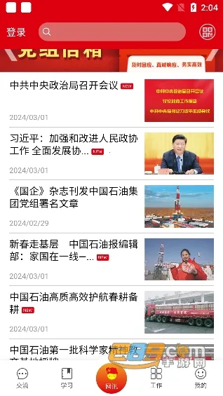 �����ȷ�(��Ա�ۺϷ���ƽ̨)