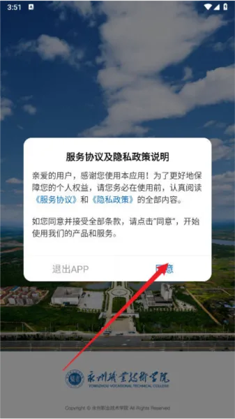 ����ְԺ2025�ٷ����°汾