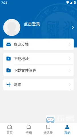 ����ְԺ2025�ٷ����°汾