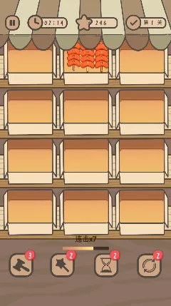 货柜天天消除2025最新版本 货柜天天消除2025最新版本