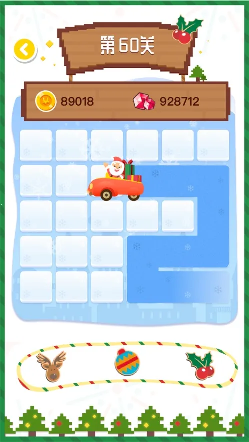 一笔连成(一笔画连线游戏) 一笔连成(一笔画连线游戏)