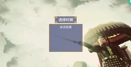 ˮ���˫2025���ذ�װ