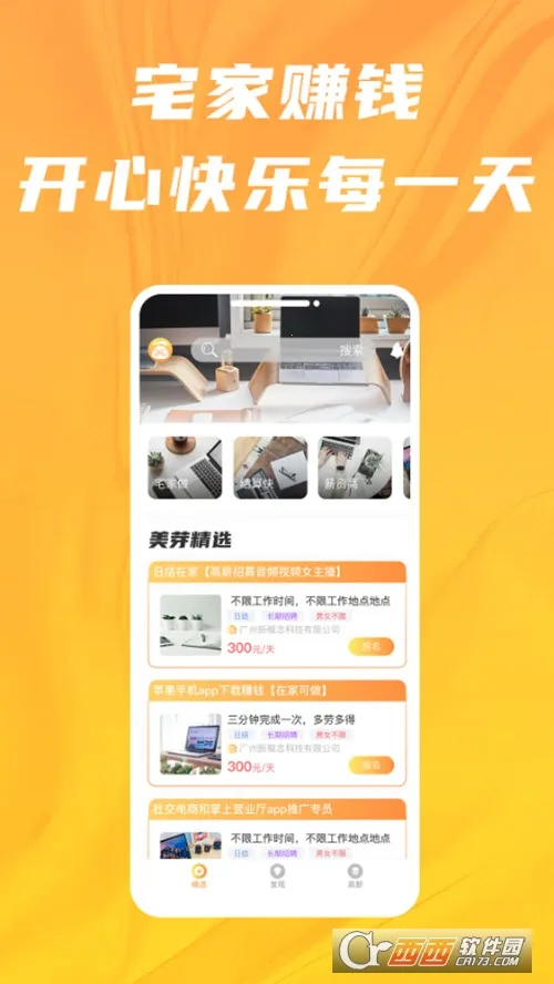 ��ѿ��Ƹ(��Ƹ����ƽ̨)