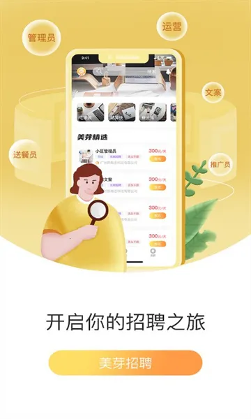 ��ѿ��Ƹ(��Ƹ����ƽ̨)