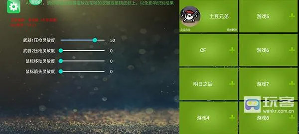 ��Ӱ����(��Ϸ��������)