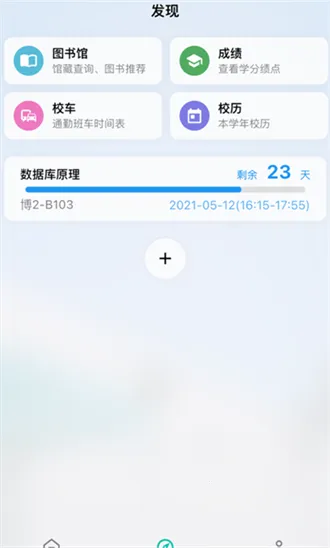 ��С��(���У԰����)