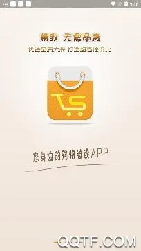 ��ʡ(�Żݹ���ƽ̨)