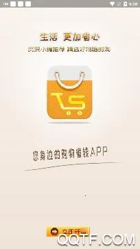 ��ʡ(�Żݹ���ƽ̨)