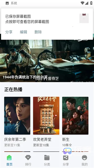 ��Ҷ��Ƶ(Ӱ�Ӳ���ƽ̨)