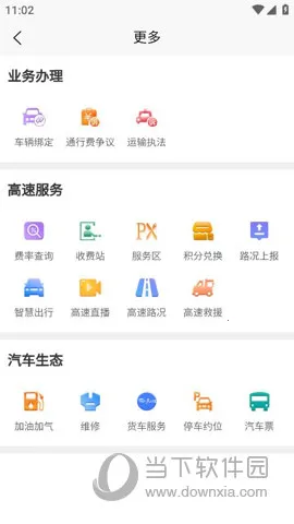 ����ͨ��׿���ֻ���