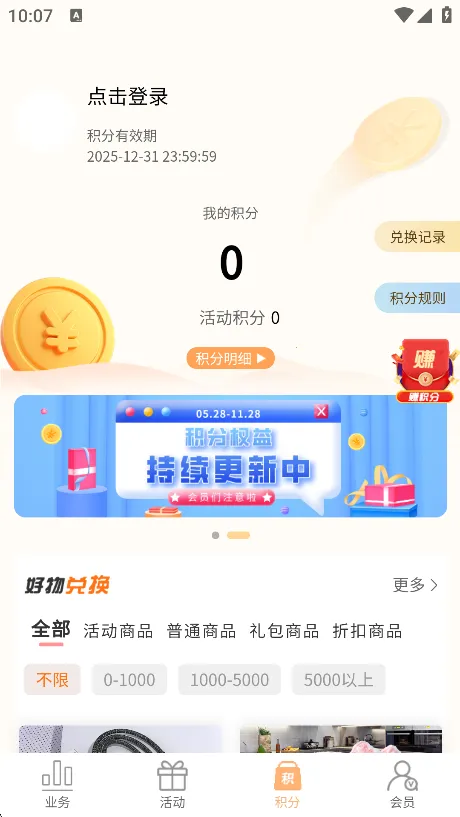 ����ͨ��׿���ֻ���