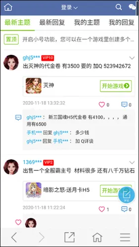 ��ϼ2025���ذ�װ