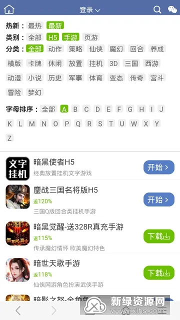 ��ϼ2025���ذ�װ