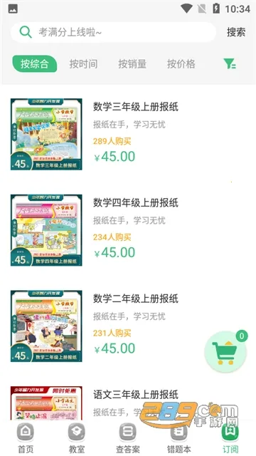 ����2025�ٷ����°汾