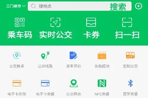 三门峡行2025官方正版 三门峡行2025官方正版