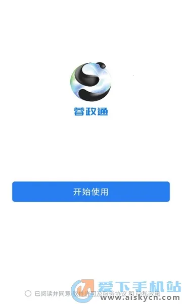 ����ͨ(����칫ƽ̨)