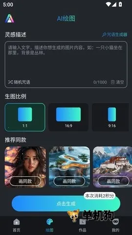 ǧ��2025�ٷ�����