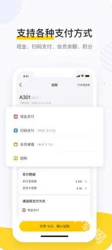 ���ŵ������(�������ƽ̨)