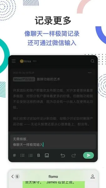 flomo�ʼ�2025���°汾