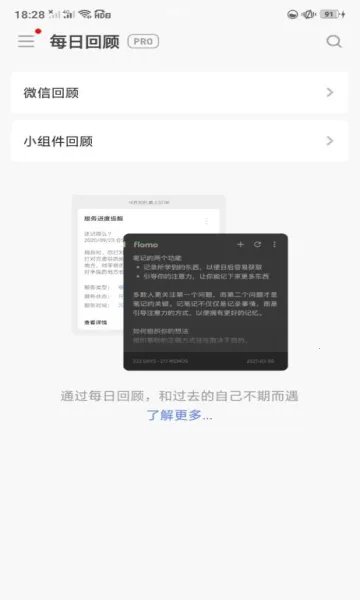 flomo�ʼ�2025���°汾