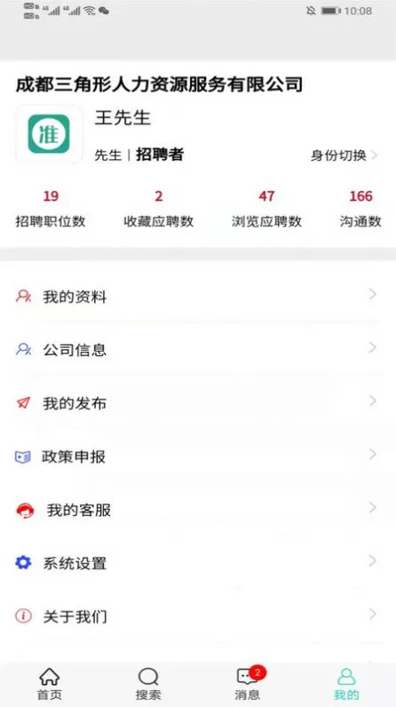 ׼Ƹ2025���ذ�װ