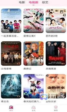 ����Ӱ�Ӱ�׿���ֻ���