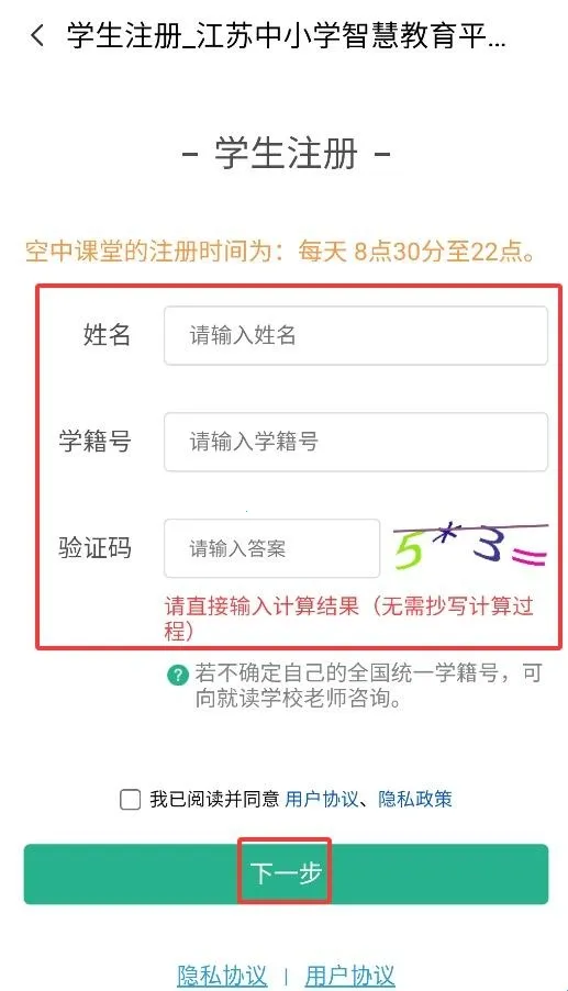 ����ʡ��ʦ���п��ð�׿���ֻ���