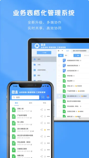 ΢��2025���ذ�װ