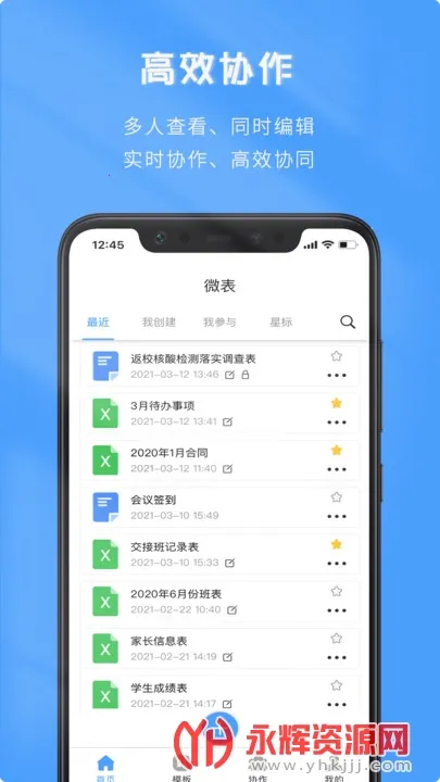 ΢��2025���ذ�װ