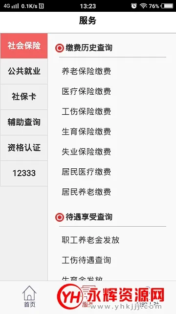 ��ů�Ͳ�����2025�ٷ�����