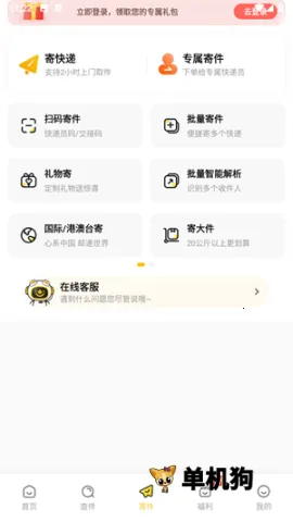 �ϴ��ٵ����㰲׿���ֻ���