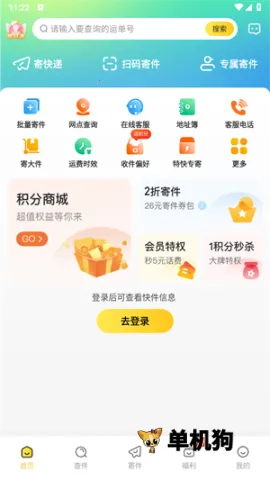 �ϴ��ٵ����㰲׿���ֻ���