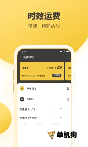 �ϴ��ٵ����㰲׿���ֻ���