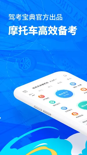 �ݿ�����Ħ�г�2025���ذ�װ