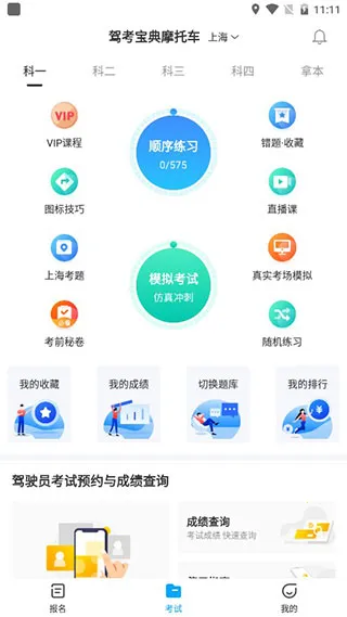 �ݿ�����Ħ�г�2025���ذ�װ