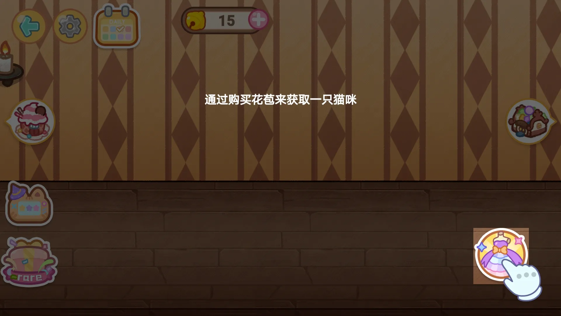 ��èħ��ѧԺ����2025���°汾